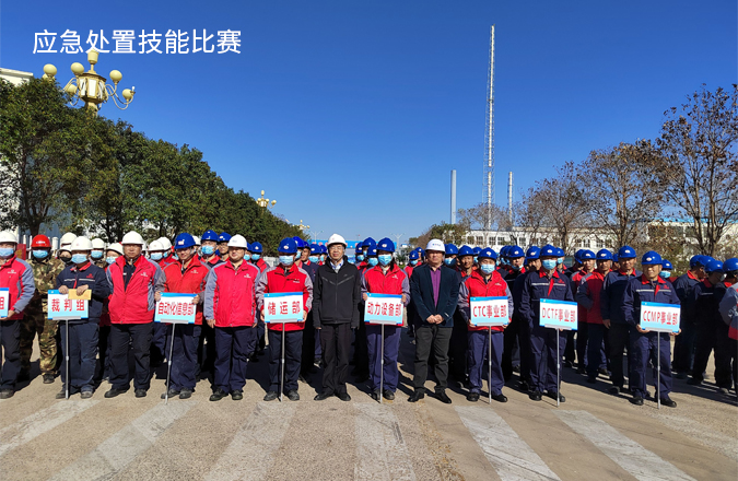 聚焦安全、規范生產(chǎn)