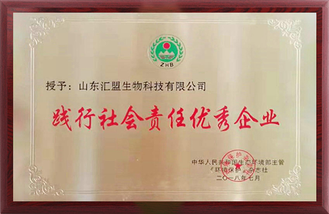 聚焦安全、規范生產(chǎn)