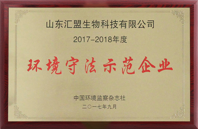 聚焦安全、規范生產(chǎn)