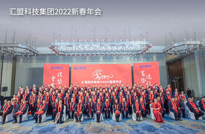 關(guān)愛(ài)員工身心健康
