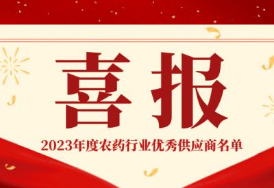 【行業(yè)榮耀】2024行業(yè)峰會(huì )拉開(kāi)序幕，匯盟科技四獲殊榮